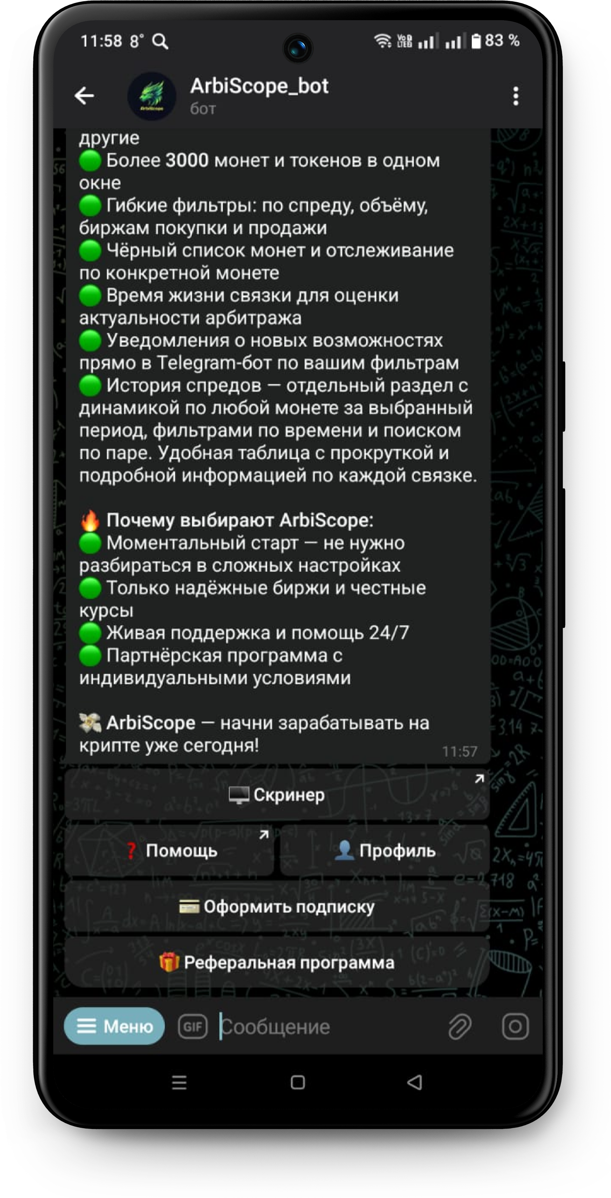 bot
